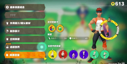 2026好玩的体能游戏下载合集:趣味健身与运动类手游推荐 2026好玩的体能游戏下载合集:趣味健身与运动类手游推荐