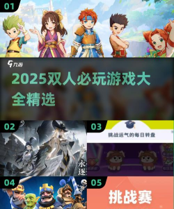 心动互娱旗下热门游戏大全2026 心动互娱旗下热门游戏大全2026