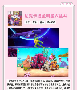 2026年适合多人聚会玩的经典手机游戏推荐 2026年适合多人聚会玩的经典手机游戏推荐