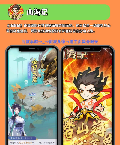 2026热门仙侠手游推荐:高人气、高画质、强玩法的十大必玩仙侠手游 2026热门仙侠手游推荐:高人气、高画质、强玩法的十大必玩仙侠手游