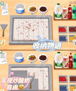 2026年好玩的免费披萨店经营手游推荐 2026年好玩的免费披萨店经营手游推荐