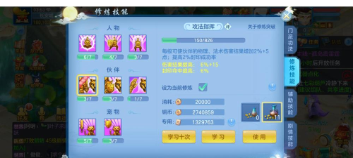 神武手游吧 神武手游吧