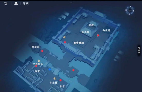 不良人3手游 不良人3手游