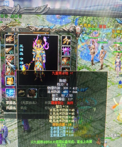 qq华夏手游 qq华夏手游