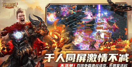 诺亚传说手游 诺亚传说手游