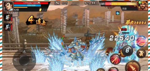 三国战纪手游 三国战纪手游