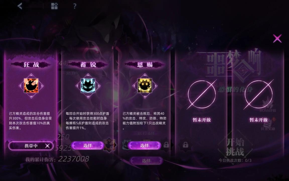 手游赛尔号 手游赛尔号