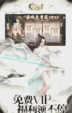 武侠类手游 武侠类手游