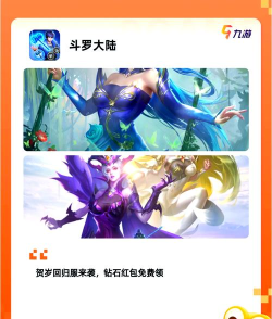 0氪金手游 0氪金手游