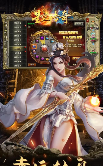 竖版传奇手游 竖版传奇手游