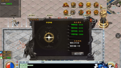 神途手游总登录器 神途手游总登录器