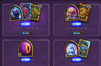 炉石传说手游官网下载 炉石传说手游官网下载