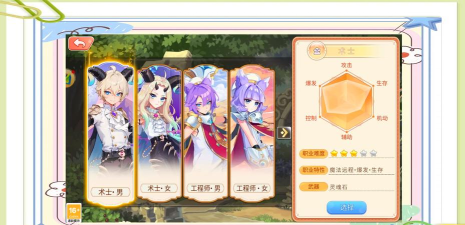 彩虹岛手游 彩虹岛手游