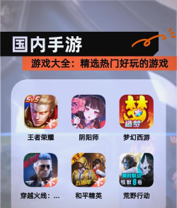 手游平台app 手游平台app