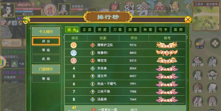 江湖手游官网 江湖手游官网