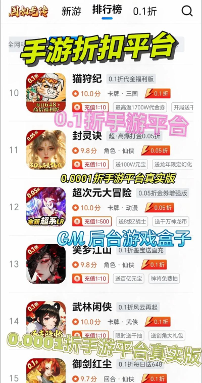 3dm手游网 3dm手游网