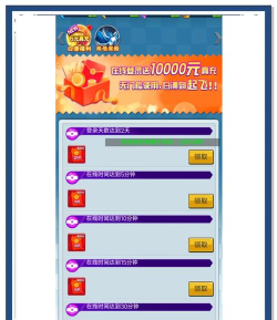 精灵宝可梦手游 精灵宝可梦手游