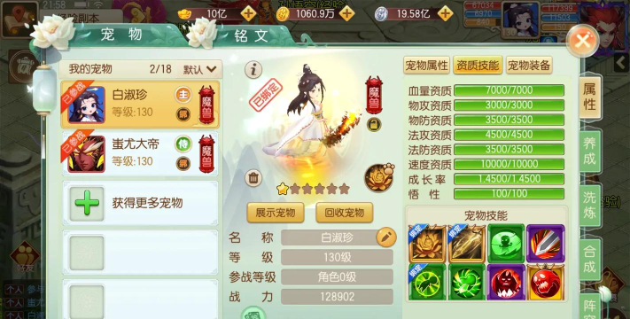 《梦幻西游》手游官网 《梦幻西游》手游官网