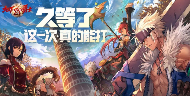 地下城与勇士手游吧 地下城与勇士手游吧