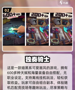 挂机打怪的手游 挂机打怪的手游