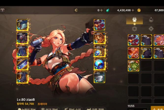 dnf韩服手游 dnf韩服手游