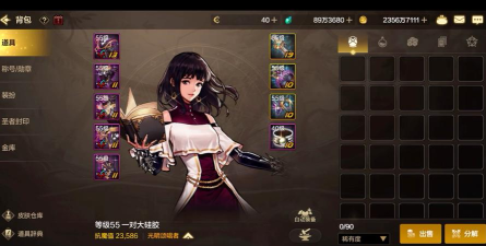 dnf手游助手 dnf手游助手