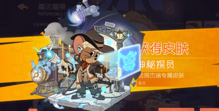 猫和老鼠手游官网 猫和老鼠手游官网