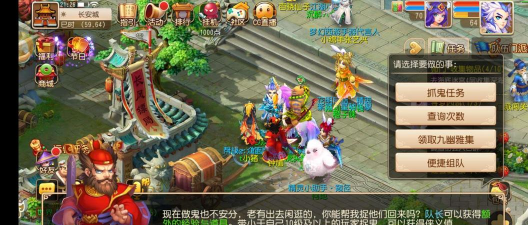 梦幻手游新区 梦幻手游新区