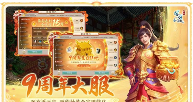 问道手游吧 问道手游吧