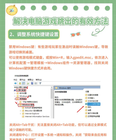 电脑玩不了游戏怎么办 电脑玩不了游戏怎么办