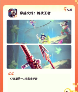 现在什么游戏 现在什么游戏