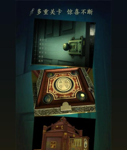 room游戏攻略 room游戏攻略