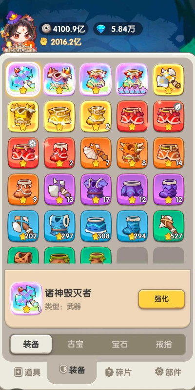 游戏攻略网 游戏攻略网