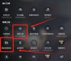 吃鸡 什么游戏 吃鸡 什么游戏