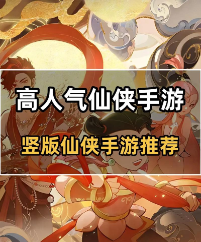 手机游戏攻略 手机游戏攻略