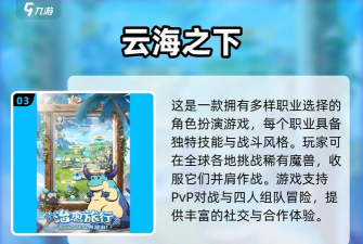 升级快的手游 升级快的手游