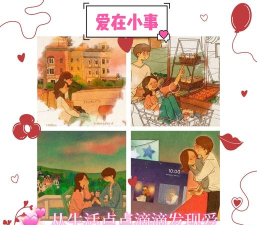 恋爱攻略游戏 恋爱攻略游戏