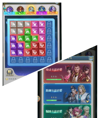 斗罗大陆游戏攻略 斗罗大陆游戏攻略