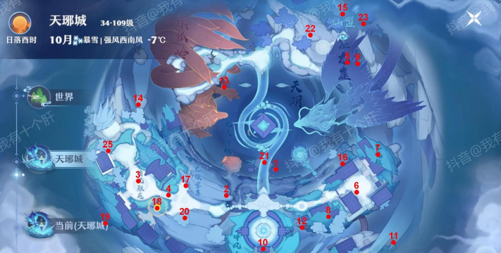 探灵游戏攻略 探灵游戏攻略