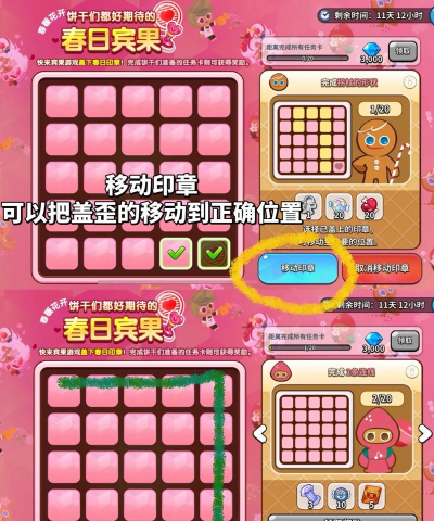 宾果游戏怎么玩 宾果游戏怎么玩