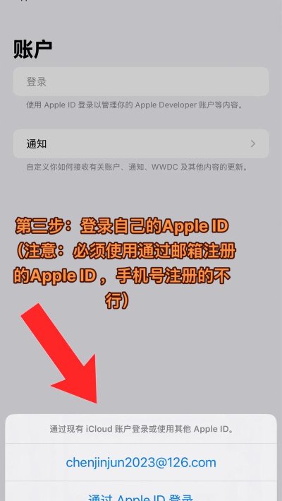 安卓手机怎么玩ios游戏 安卓手机怎么玩ios游戏