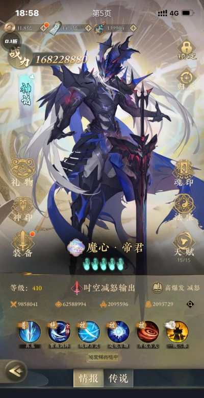 手机游戏攻略网 手机游戏攻略网