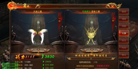 蓝月传奇游戏攻略 蓝月传奇游戏攻略