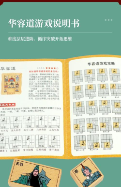 三字经游戏怎么玩 三字经游戏怎么玩