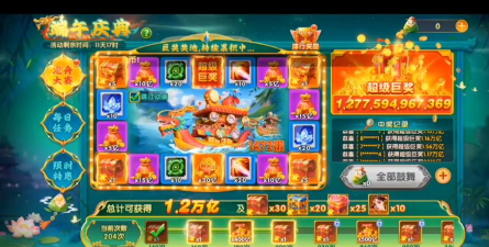 多乐捕鱼游戏攻略 多乐捕鱼游戏攻略