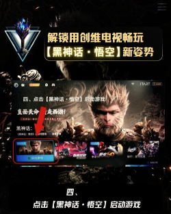 创维电视游戏怎么玩 创维电视游戏怎么玩