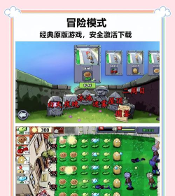 ios怎么玩破解游戏 ios怎么玩破解游戏