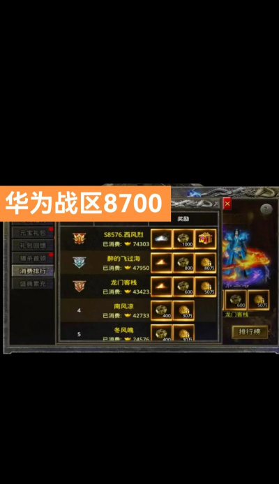 传奇手游交易平台 传奇手游交易平台