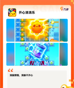 手机攻略游戏 手机攻略游戏