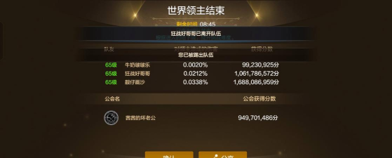 可以交易装备的手游 可以交易装备的手游